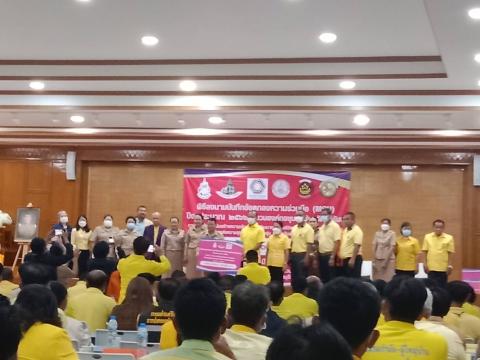 ร่วมพิธีลงนามบันทึกข้อตกลงความร่วมมือ (MOU)