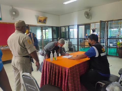 ประธานในพิธีกิจกรรม “วัน อปพร.”