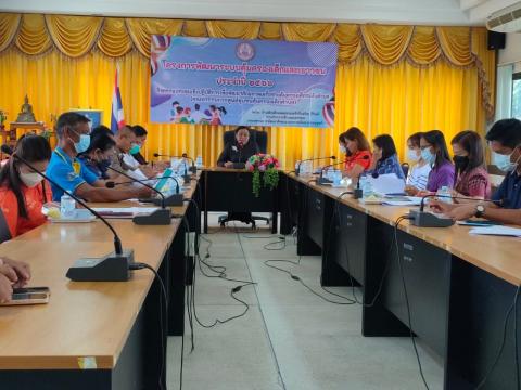 ประชุมกิจกรรมเชิงปฏิบัติการเพื่อพัฒนาศักยภาพเครือข่ายคุ้มครองเด็กระดับตำบล