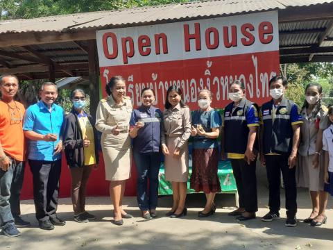 ร่วมพิธีปัจฉิมนิเทศนักเรียนชั้นประถมศึกษาปีที่ 6 , กิจกรรม Open House