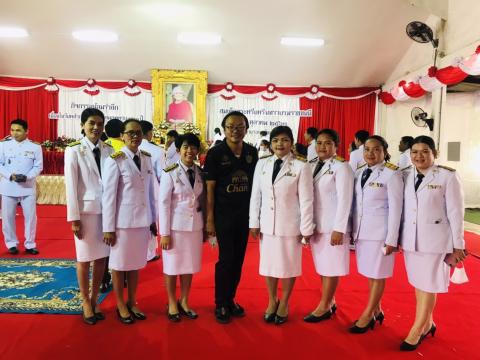 กิจกรรมน้อมรำลึกเนื่องในวันคล้ายวันพระราชสมภพครบ 120 ปี สมเด็จพระศรีนครินทรบรมราชชนนี