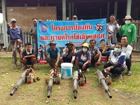 กิจกรรมพ่นหมอกควันและหยอดทรายกำจัดลูกน้ำยุงลาย ตามโครงการป้องกันและกำจัดโรคไข้เลือดออก