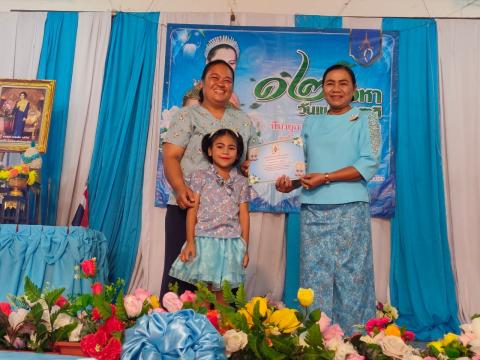 พิธีเปิดกิจกรรมวันแม่แห่งชาติ ปีการศึกษา 2566 ณ โรงเรียนบ้านหนองงิ้วหนองไทร