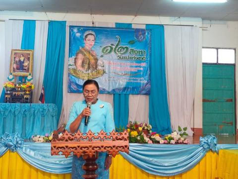 พิธีเปิดกิจกรรมวันแม่แห่งชาติ ปีการศึกษา 2566 ณ โรงเรียนบ้านหนองงิ้วหนองไทร