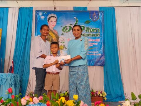 พิธีเปิดกิจกรรมวันแม่แห่งชาติ ปีการศึกษา 2566 ณ โรงเรียนบ้านหนองงิ้วหนองไทร