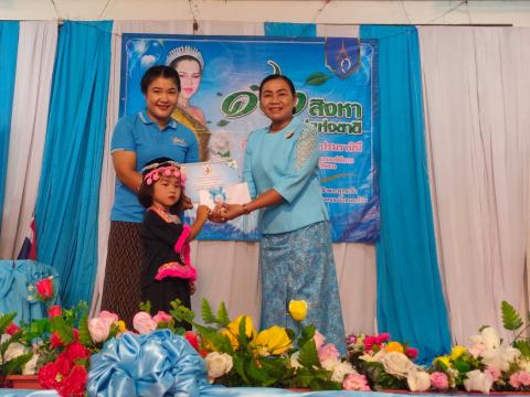 พิธีเปิดกิจกรรมวันแม่แห่งชาติ ปีการศึกษา 2566 ณ โรงเรียนบ้านหนองงิ้วหนองไทร