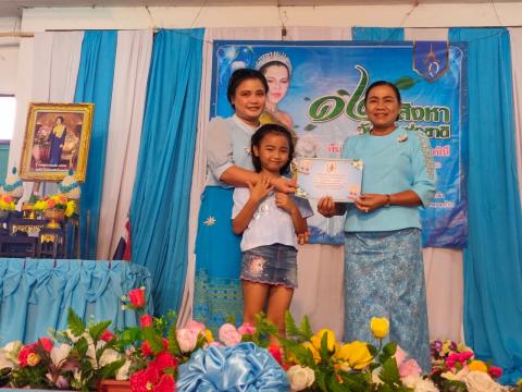 พิธีเปิดกิจกรรมวันแม่แห่งชาติ ปีการศึกษา 2566 ณ โรงเรียนบ้านหนองงิ้วหนองไทร