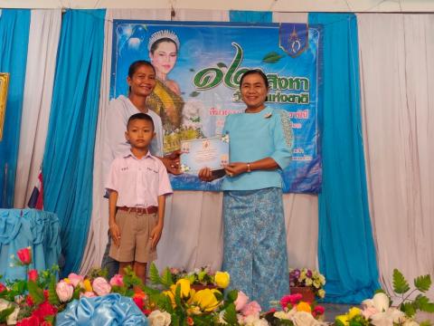 พิธีเปิดกิจกรรมวันแม่แห่งชาติ ปีการศึกษา 2566 ณ โรงเรียนบ้านหนองงิ้วหนองไทร