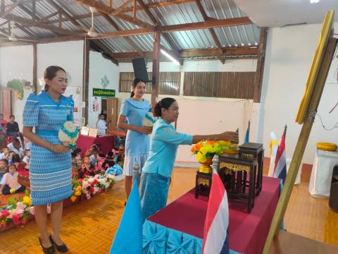 พิธีเปิดกิจกรรมวันแม่แห่งชาติ ปีการศึกษา 2566 ณ โรงเรียนบ้านหนองงิ้วหนองไทร