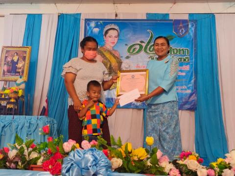 พิธีเปิดกิจกรรมวันแม่แห่งชาติ ปีการศึกษา 2566 ณ โรงเรียนบ้านหนองงิ้วหนองไทร