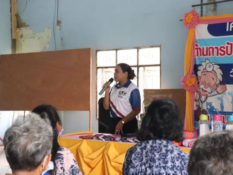 ดโครงการอบรมความรู้ด้านการป้องกันและควบคุมโรคไม่ติดต่อ