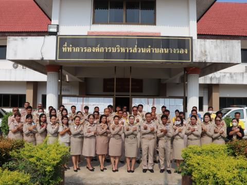 แสดงพลังเชิงสัญลักษณ์ “ต่อต้านการทุจริตคอร์รัปชั่น”