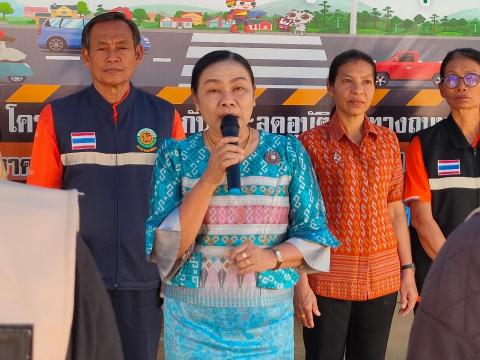 พิธีปิดศูนย์โครงการป้องกันและลดอุบัติเหตุทางถนนช่วงเทศกาลปีใหม่ 2567