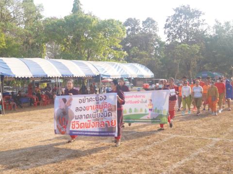 นายกองค์การบริหารส่วนตำบลนางรอง ประธานการจัดการแข่งขันกีฬาประจำตำบลนางรอง