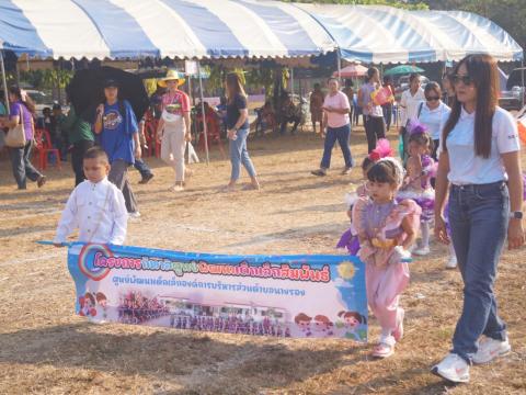 นายกองค์การบริหารส่วนตำบลนางรอง ประธานการจัดการแข่งขันกีฬาประจำตำบลนางรอง