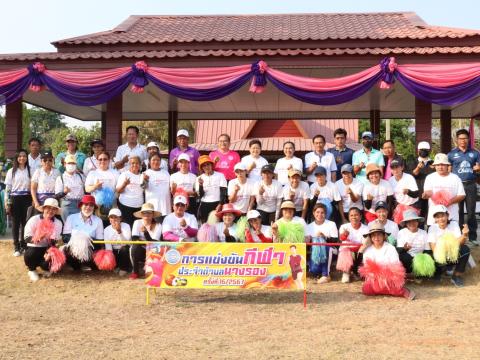 นายกองค์การบริหารส่วนตำบลนางรอง ประธานการจัดการแข่งขันกีฬาประจำตำบลนางรอง