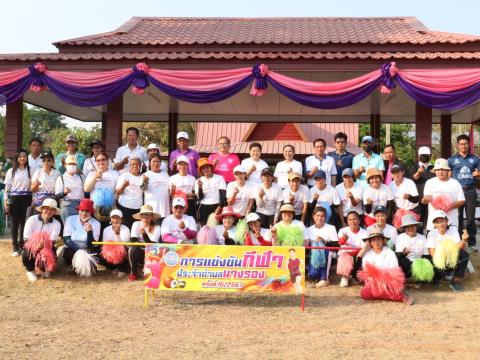 นายกองค์การบริหารส่วนตำบลนางรอง ประธานการจัดการแข่งขันกีฬาประจำตำบลนางรอง