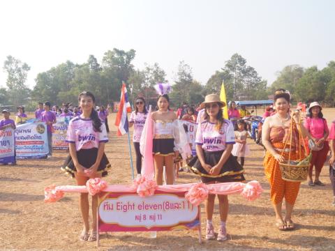 นายกองค์การบริหารส่วนตำบลนางรอง ประธานการจัดการแข่งขันกีฬาประจำตำบลนางรอง