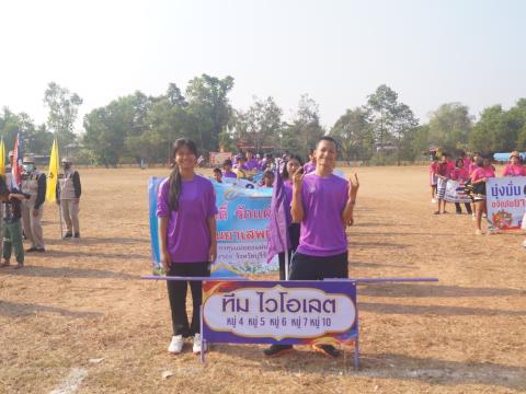 นายกองค์การบริหารส่วนตำบลนางรอง ประธานการจัดการแข่งขันกีฬาประจำตำบลนางรอง