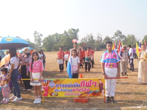 นายกองค์การบริหารส่วนตำบลนางรอง ประธานการจัดการแข่งขันกีฬาประจำตำบลนางรอง