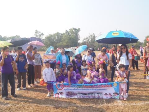 นายกองค์การบริหารส่วนตำบลนางรอง ประธานการจัดการแข่งขันกีฬาประจำตำบลนางรอง