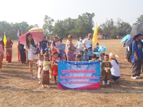 นายกองค์การบริหารส่วนตำบลนางรอง ประธานการจัดการแข่งขันกีฬาประจำตำบลนางรอง