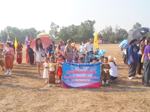 นายกองค์การบริหารส่วนตำบลนางรอง ประธานการจัดการแข่งขันกีฬาประจำตำบลนางรอง