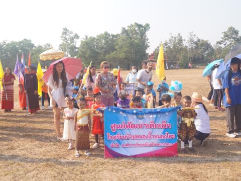 นายกองค์การบริหารส่วนตำบลนางรอง ประธานการจัดการแข่งขันกีฬาประจำตำบลนางรอง