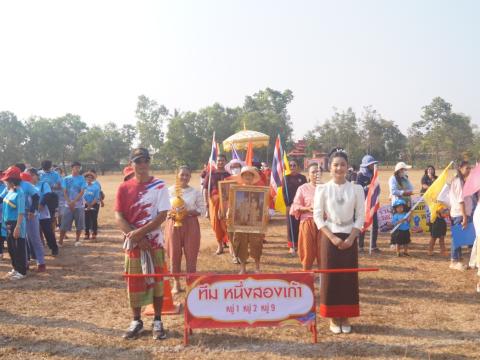 นายกองค์การบริหารส่วนตำบลนางรอง ประธานการจัดการแข่งขันกีฬาประจำตำบลนางรอง