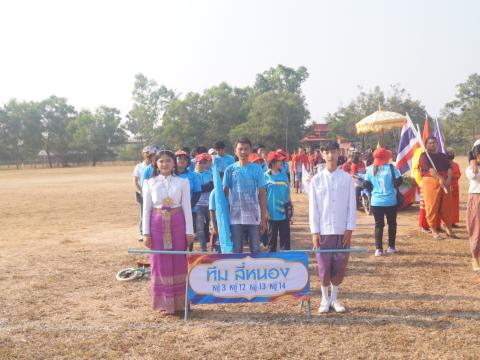 นายกองค์การบริหารส่วนตำบลนางรอง ประธานการจัดการแข่งขันกีฬาประจำตำบลนางรอง