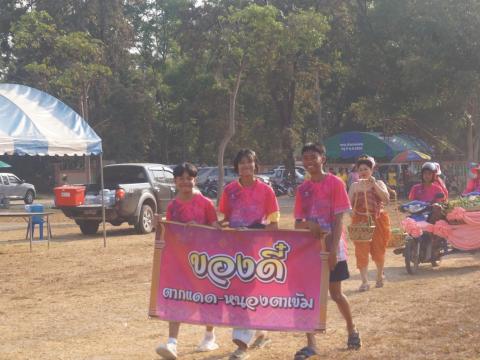 นายกองค์การบริหารส่วนตำบลนางรอง ประธานการจัดการแข่งขันกีฬาประจำตำบลนางรอง