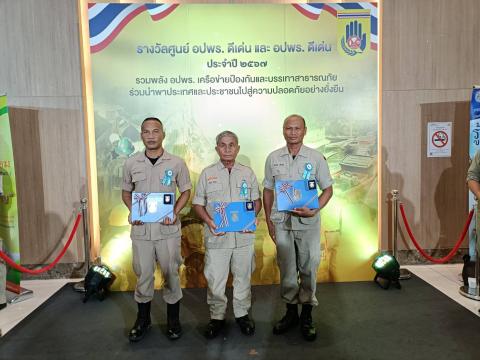 อาสาสมัครป้องกันภัยฝ่ายพลเรือนตำบลนางรอง เข้ารับรางวัล อปพร.ดีเด่น ณ ห้องประชุมวายุภักษ์แกรด์บอลลูน