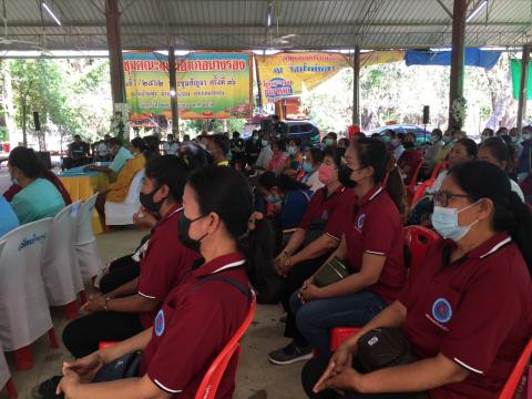 โครงการป้องกันและกำจัดโรคพิษสุนัขบ้า ประจำปีงบประมาณ 2564