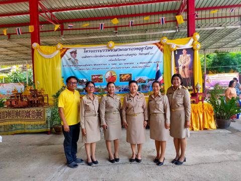 เข้าร่วมพิธีตักบาตร และถวายภัตตาหาร ณ วัดขุนก้อง