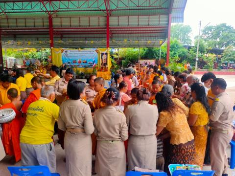 เข้าร่วมพิธีตักบาตร และถวายภัตตาหาร ณ วัดขุนก้อง