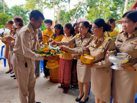 เข้าร่วมพิธีตักบาตร และถวายภัตตาหาร ณ วัดขุนก้อง