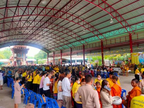 เข้าร่วมพิธีตักบาตร และถวายภัตตาหาร ณ วัดขุนก้อง