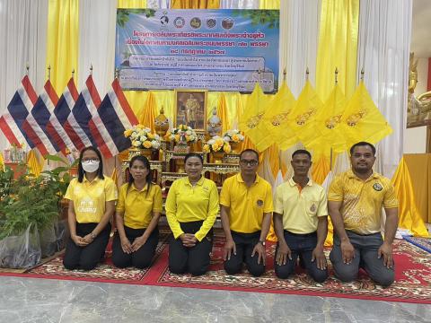 ร่วมกิจกรรมทอดผ้าป่าต้นไม้ ณ วัดสิงห์วงค์ หมู่ที่ 2