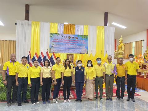 ร่วมกิจกรรมทอดผ้าป่าต้นไม้ ณ วัดสิงห์วงค์ หมู่ที่ 2