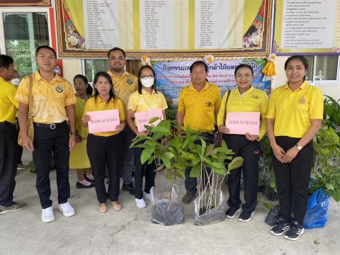 ร่วมกิจกรรมทอดผ้าป่าต้นไม้ ณ วัดสิงห์วงค์ หมู่ที่ 2
