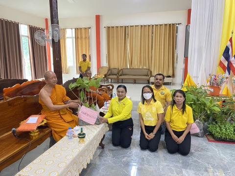 ร่วมกิจกรรมทอดผ้าป่าต้นไม้ ณ วัดสิงห์วงค์ หมู่ที่ 2