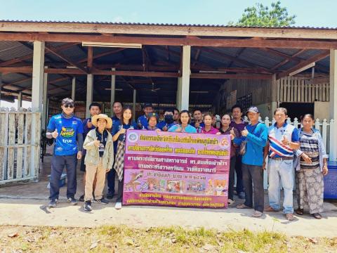 ออกฉีดวัคซีนป้องกันและควบคุมโรคพิษสุนัขบ้า ณ บ้านหนองตาโรง หมู่ที่ 10