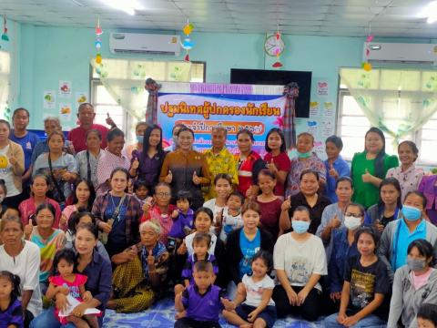 ประธานในพิธีปฐมนิเทศผู้ปกครองนักเรียนศูนย์พัฒนาเด็กเล็กองค์การบริหารส่วนตำบลนางรอง