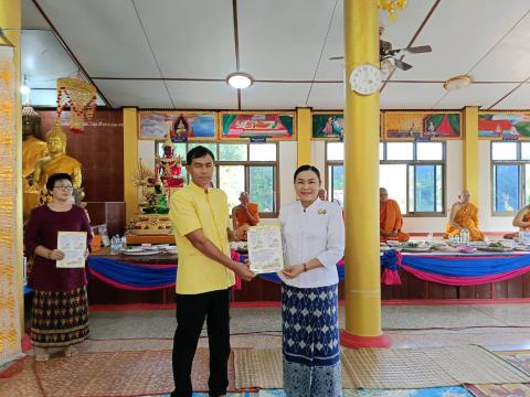 มอบแผ่นธรรมนาวา “วัง” ซึ่งพระบาทสมเด็จพระเจ้าอยู่หัว ทรงพระกรุณาโปรดเกล้าโปรดกระหม่อมพระราชทาน ให้แก่ประชาชนในวันวิสาขบูชา ณ วัดสามัคคีราษฎร์บำรุง(วัดคอกควาย) หมู่ที่ 7 ,ศูนย์พัฒนาเด็กเล็กองค์การบริหารส่วนตำบลนางรอง และประชาชนในพื้นที่ตำบลนางรอง