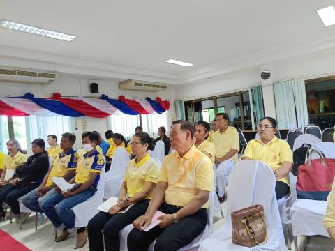 ดำเนินการจัดประชุมประจำเดือนพฤษภาคม 2567 ณ ห้องประชุมชั้น 2 องค์การบริหารส่วนตำบลนางรอง