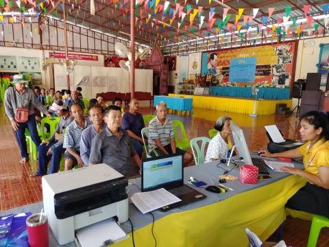 กองคลังได้ออกดำเนินการจัดเก็บภาษีที่ดินและสิ่งปลูกสร้าง บ้านหนองตาเข้ม หมู่ที่ 11