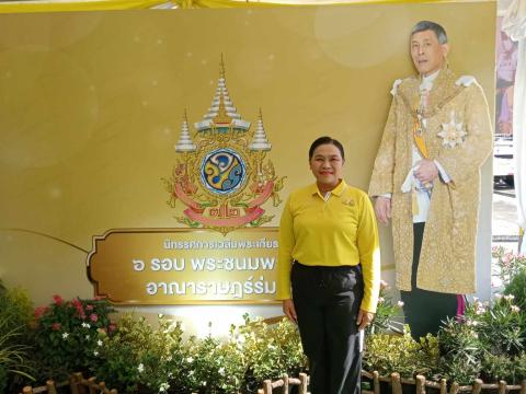 เข้าร่วมกิจกรรม เดิน วิ่ง ปั่น ธงตราสัญลักษณ์เฉลิมพระเกียรติพระบาทสมเด็จพระเจ้าอยู่หัว เนื่องในโอกาสพระราชพิธีมหามงคลเฉลิมพระชนมพรรษา 6 รอบ 28 กรกฎาคม 2567 ณ จังหวัดบุรีรัมย์
