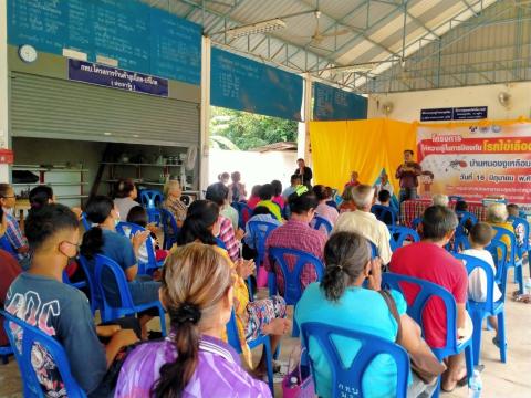 ร่วมพิธีเปิดโครงการ ให้ความรู้ในการป้องกันโรคไข้เลือดออก โดยชมรมอาสาสมัครสาธารณสุขประจำหมู่ ณ บ้านหนองงูเหลือม หมู่ที่ 2 ตำบลนางรอง อำเภอนางรอง จังหวัดบุรีรัมย์ งบประมาณโดยกองทุนหลักประกันสุขภาพองค์การบริหารส่วนตำบลนางรอง