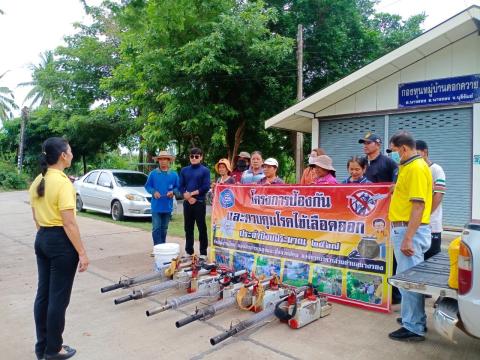 ออกดำเนินโครงการป้องกันและควบคุมโรคเลือดออก ประจำปีงบประมาณ พ.ศ 2567 ณ บ้านคอกควาย หมู่ที่ 7 โดยมีผู้นำหมู่บ้าน และ อาสาสมัครสาธารณสุขประจำหมู่บ้าน (อสม.) และโรงพยาบาลนางรอง ร่วมดำเนินโครงการ