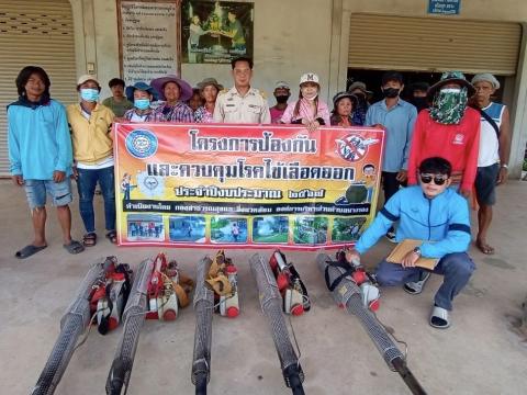 ออกดำเนินโครงการป้องกันและควบคุมโรคไข้เลือดออก ประจำปีงบประมาณ พ.ศ. 2567 ณ บ้านบัวตารุ้ง หมู่ที่ 6 โดยมีผู้นำหมู่บ้าน และ อาสาสมัครสาธารณสุขประจำหมู่บ้าน (อสม.) และโรงพยาบาลนางรอง ร่วมดำเนินโครงการ